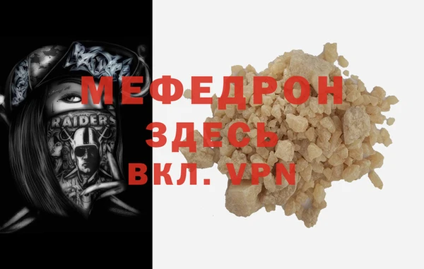 mdma Вязники